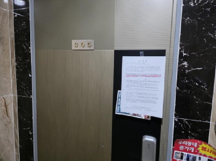 물건 사진 9