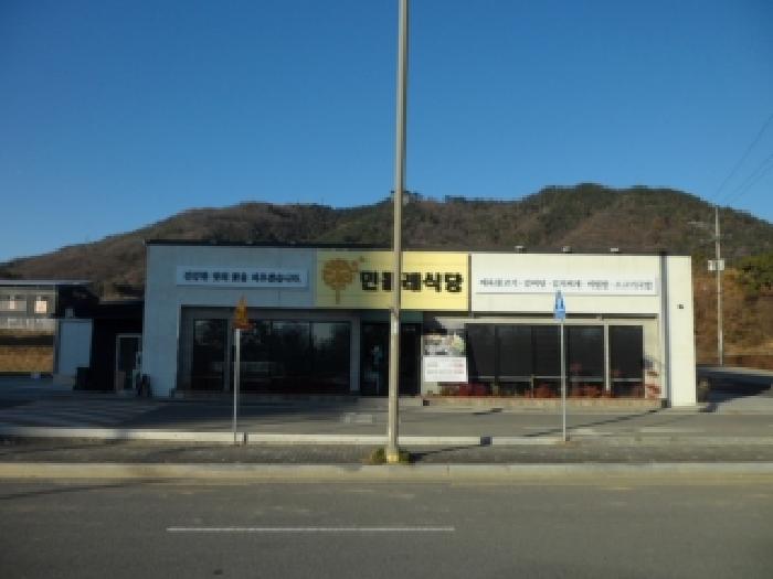 물건 사진 5