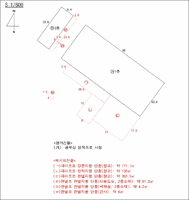물건 사진 7