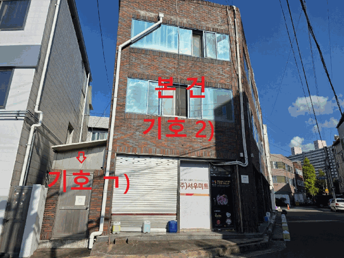 물건 사진 11