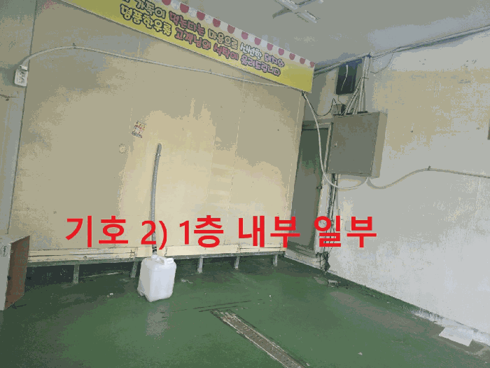 물건 사진 12