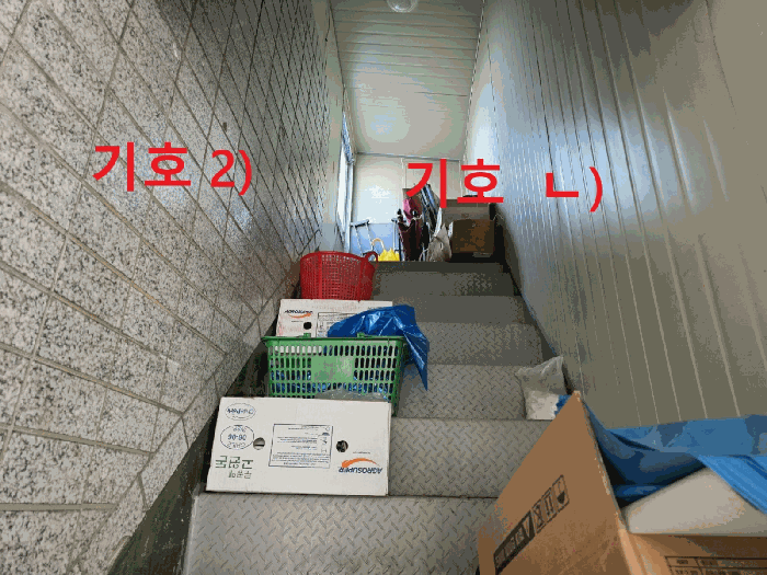 물건 사진 13