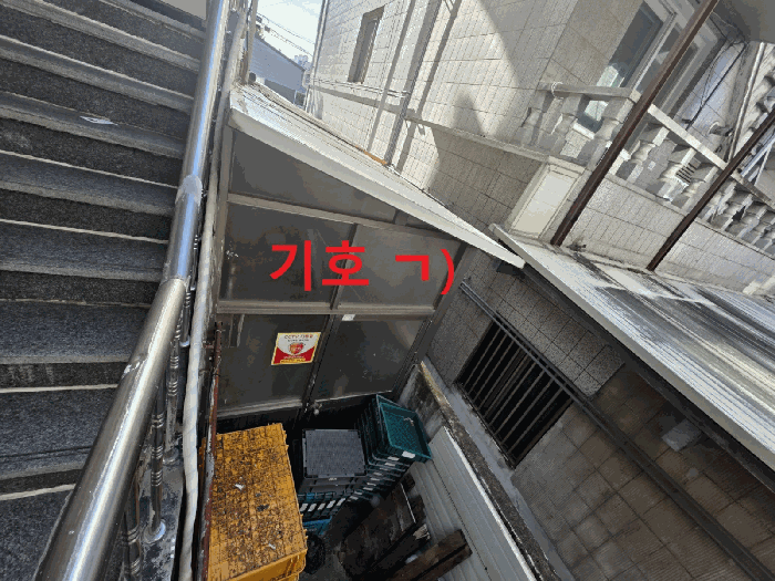 물건 사진 16