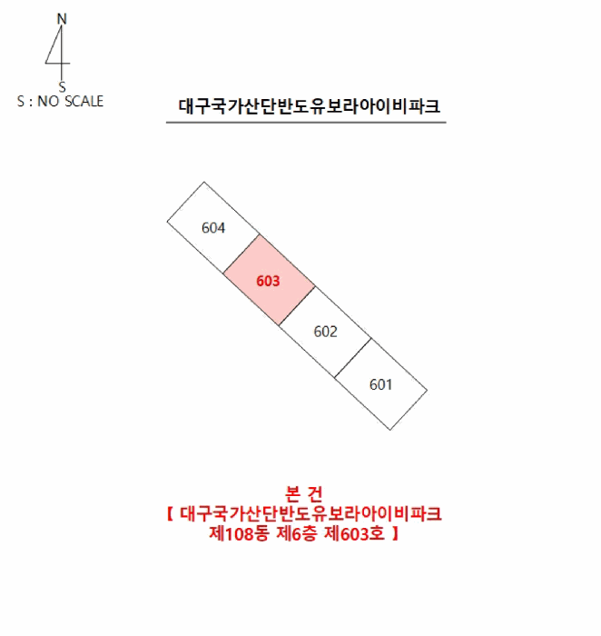 물건 사진 12