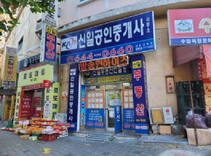 물건 사진 2