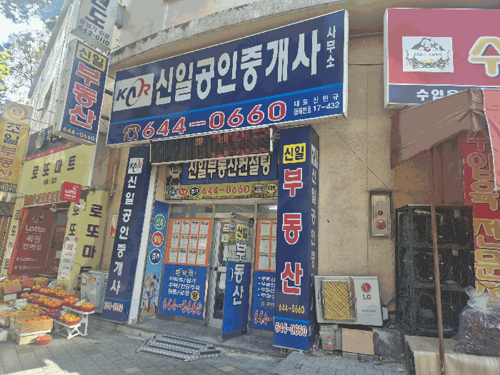 물건 사진 4