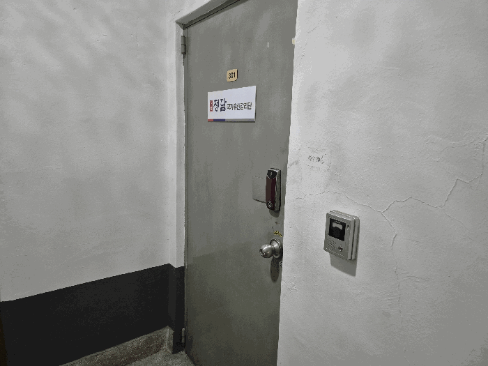 물건 사진 15