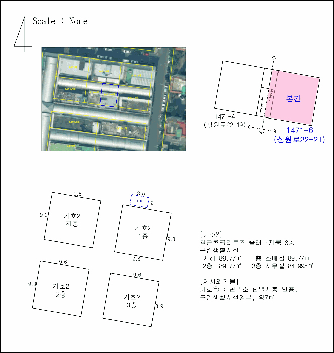 물건 사진 6