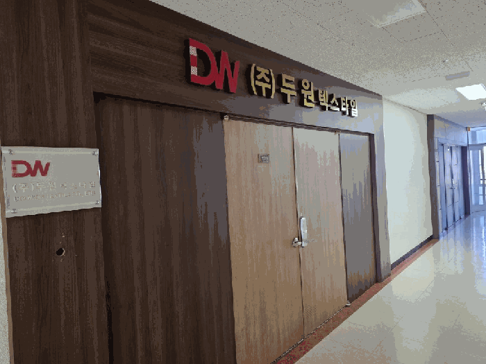 물건 사진 12