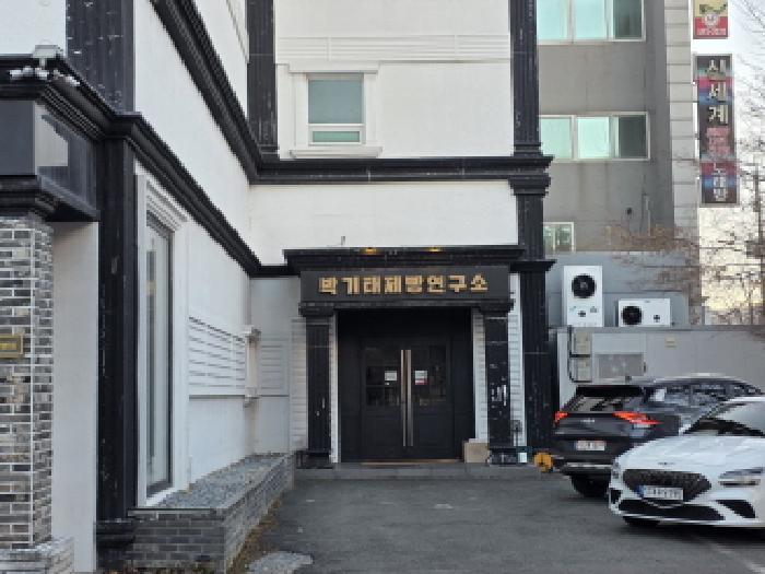 물건 사진 2