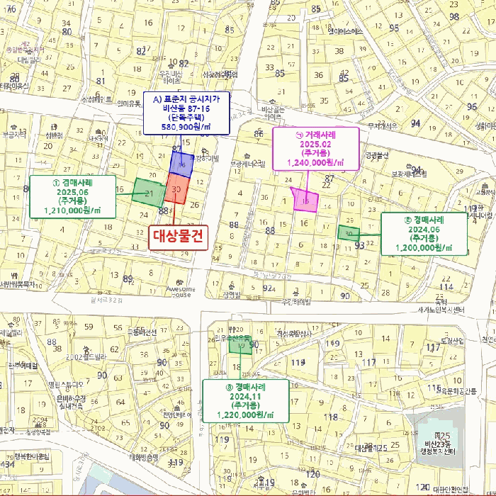 물건 사진 6
