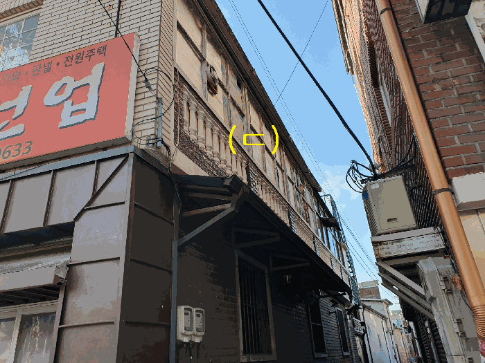 물건 사진 8