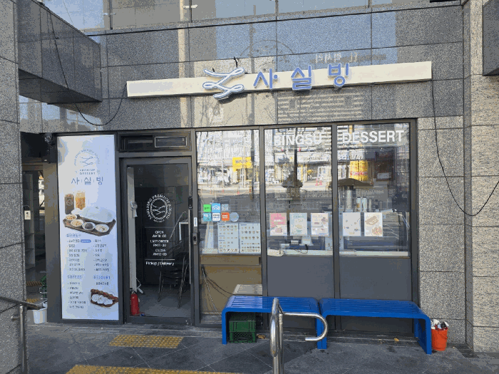 물건 사진 3