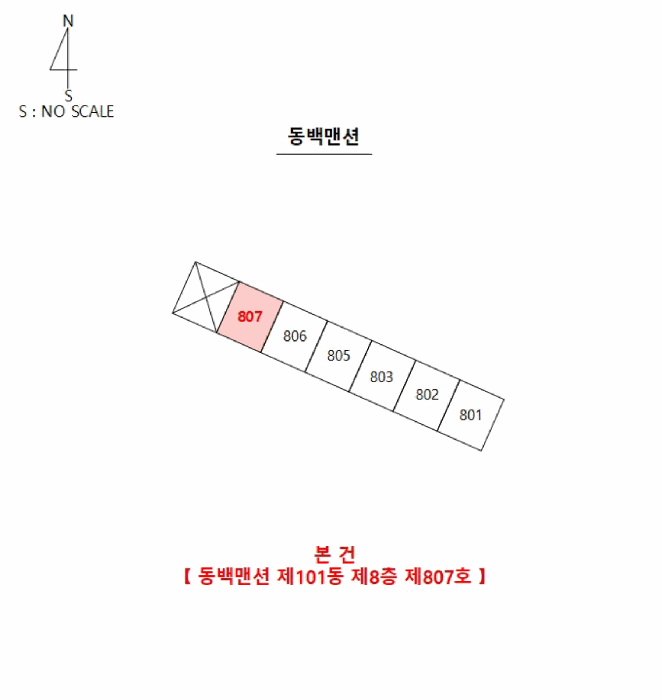물건 사진 10