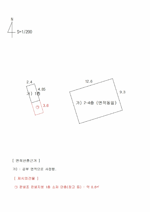 물건 사진 11