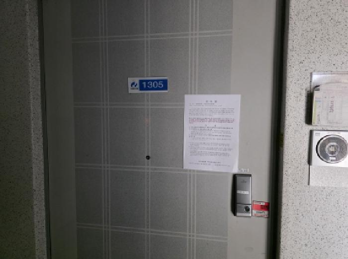 물건 사진 1