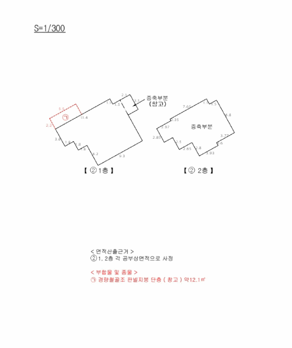 물건 사진 7