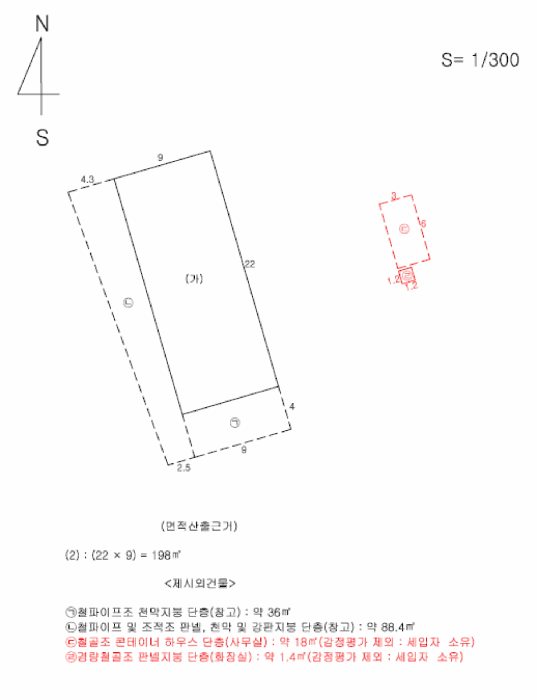 물건 사진 20