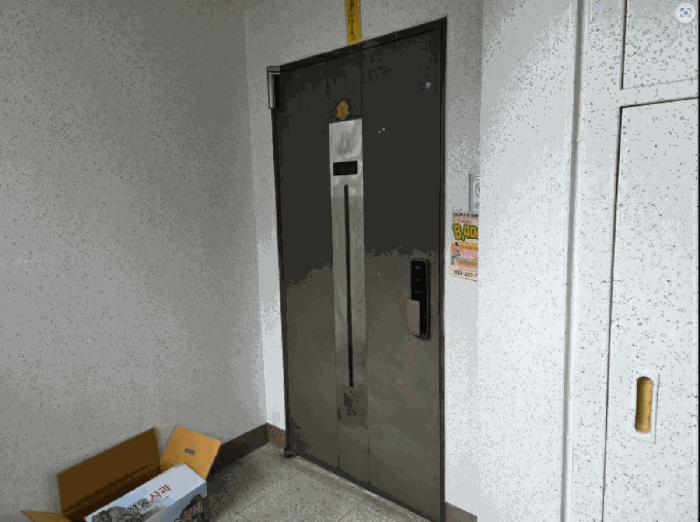 물건 사진 7