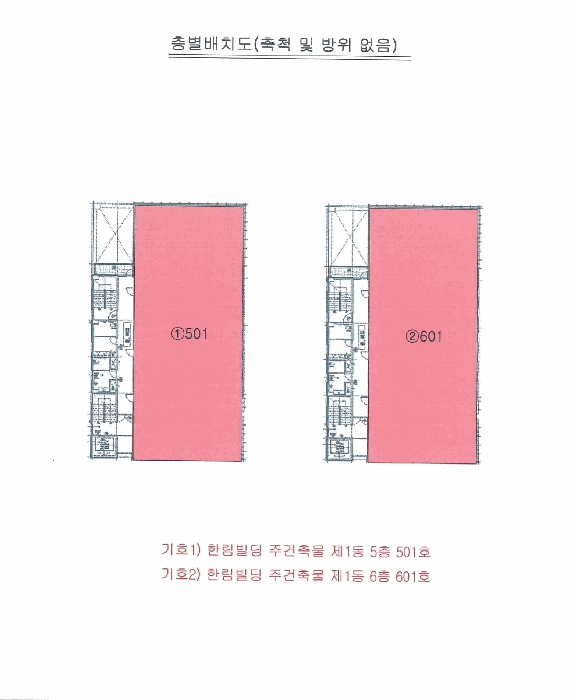 물건 사진 10