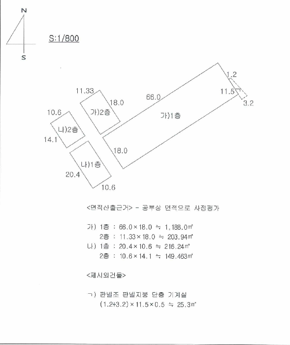 물건 사진 13