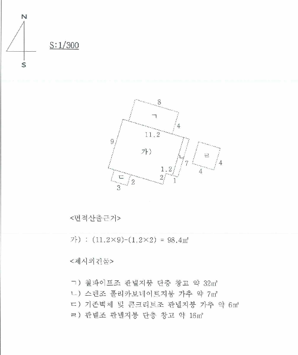 물건 사진 7
