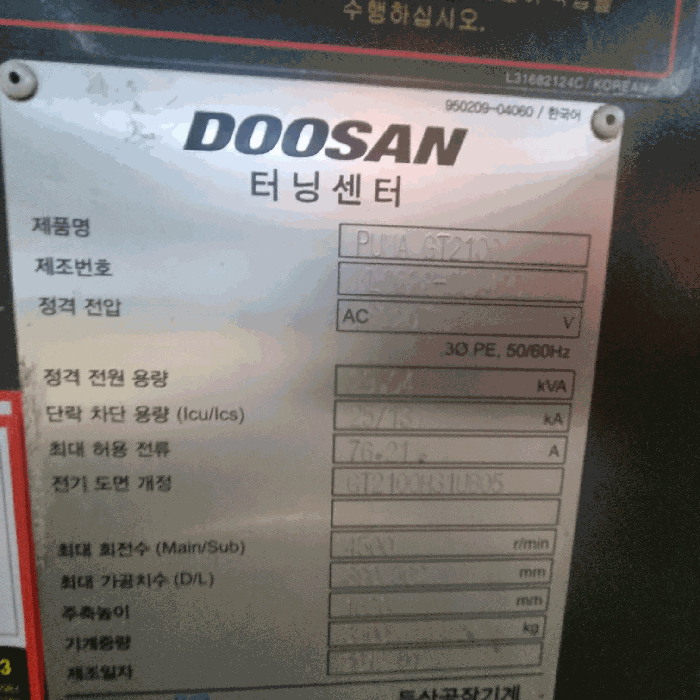 물건 사진 17