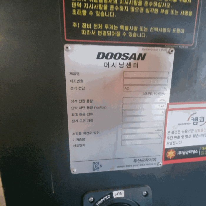 물건 사진 18