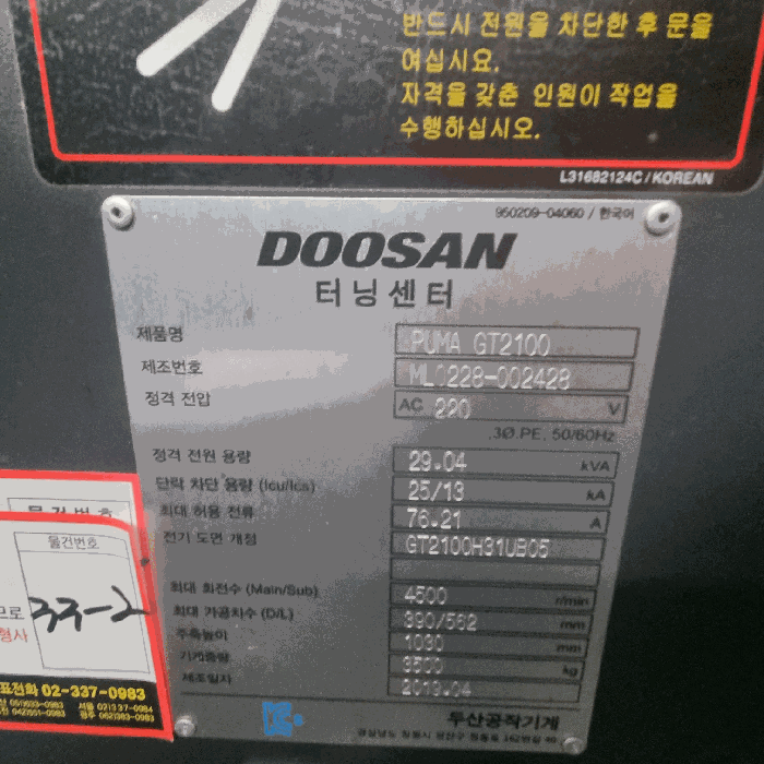 물건 사진 28