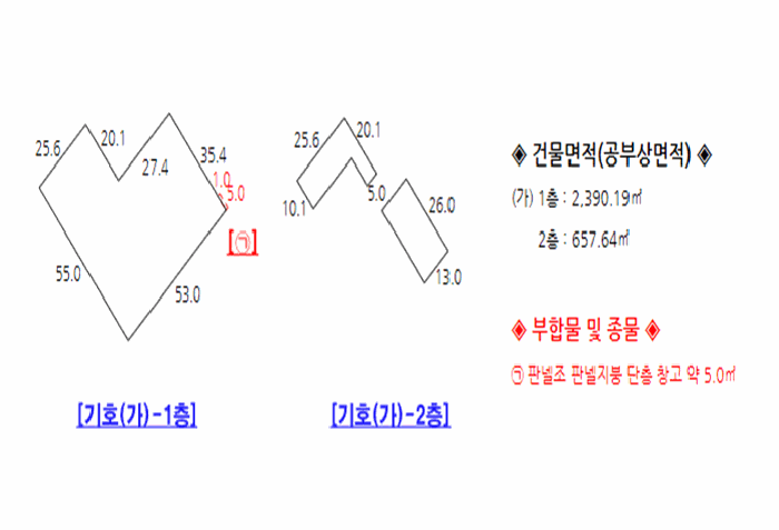 물건 사진 5