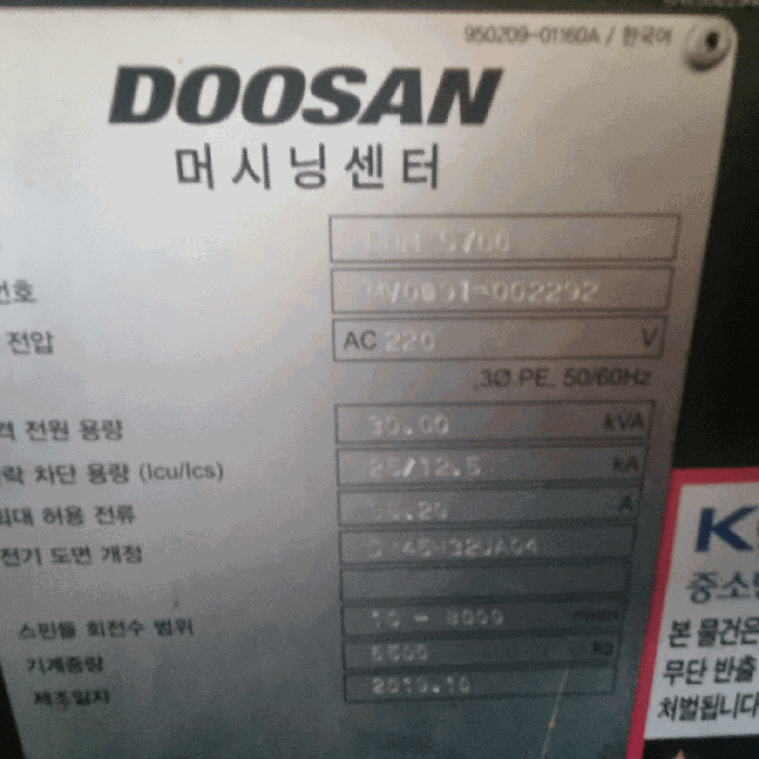 물건 사진 50