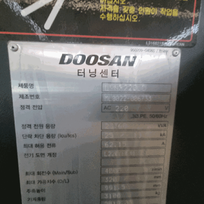 물건 사진 53