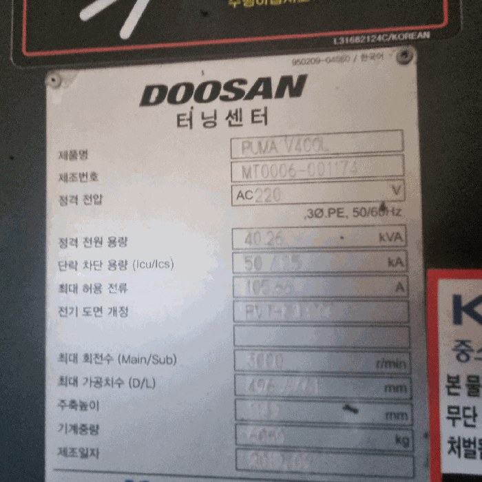 물건 사진 63