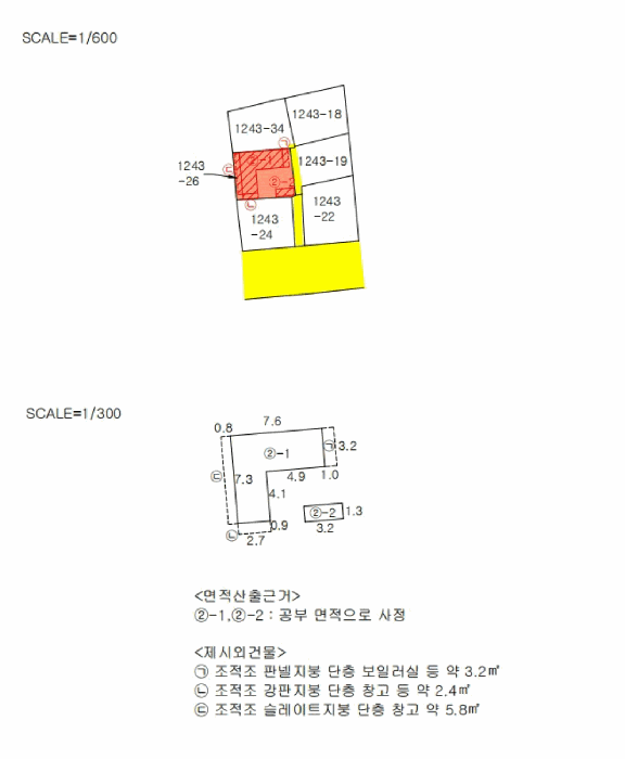 물건 사진 18
