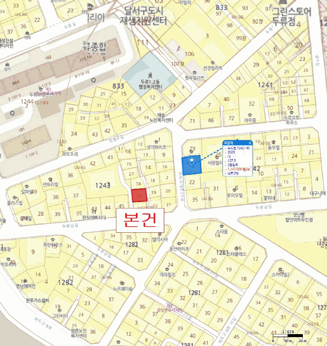 물건 사진 6