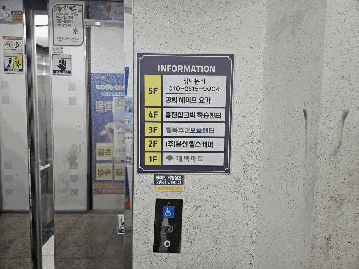 물건 사진 13