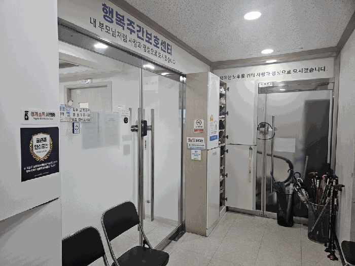 물건 사진 17
