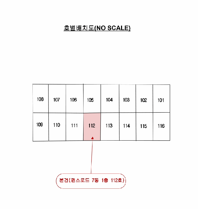 물건 사진 9
