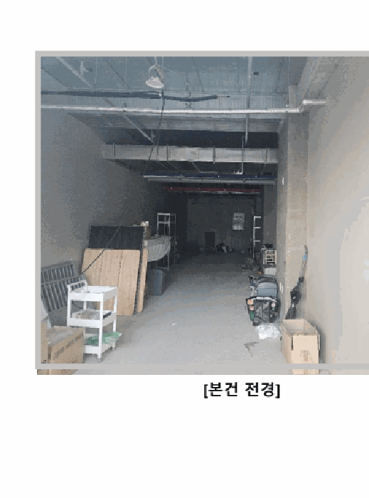 물건 사진 4