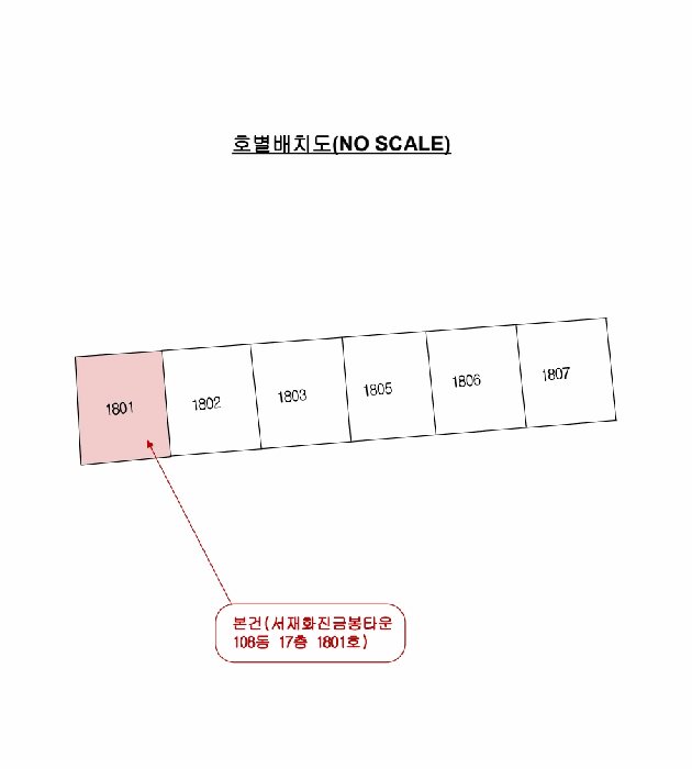 물건 사진 8