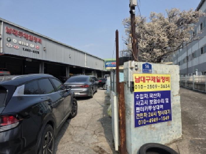 물건 사진 2