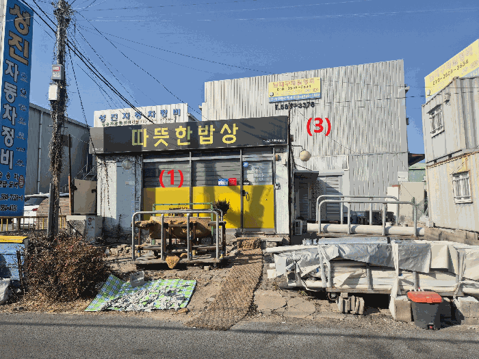 물건 사진 18