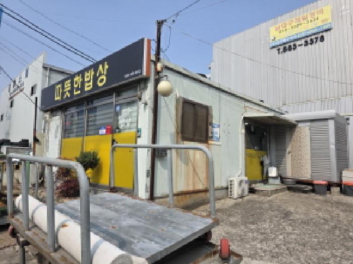 물건 사진 3