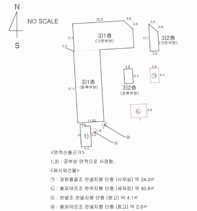 물건 사진 6