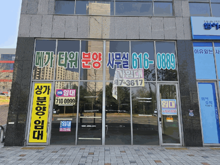 물건 사진 14