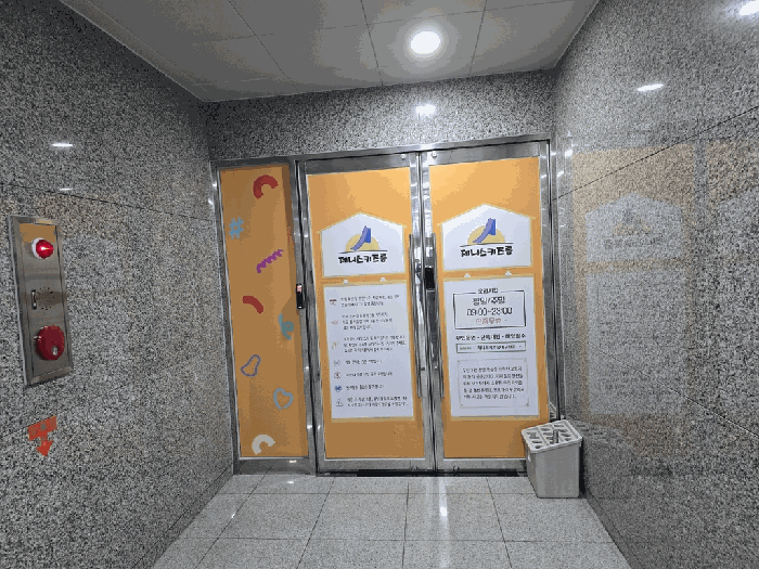 물건 사진 17