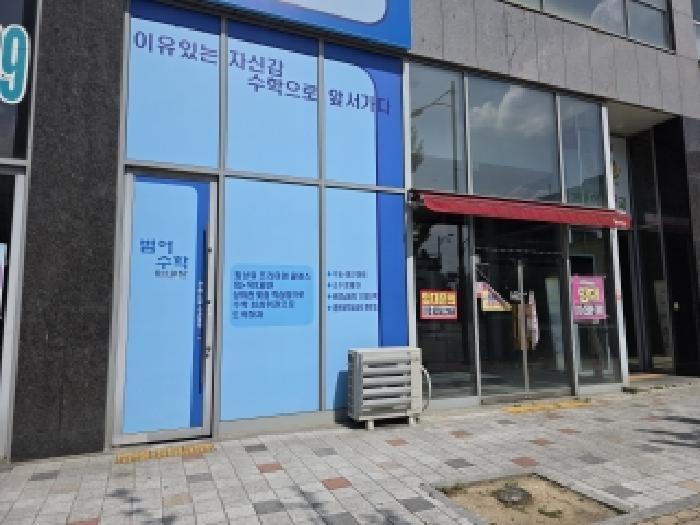 물건 사진 5