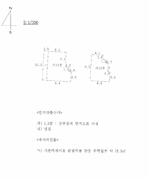 물건 사진 4