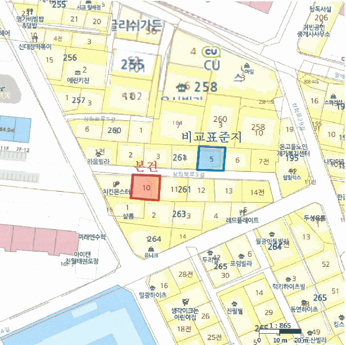 물건 사진 5