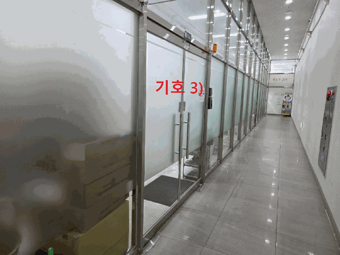 물건 사진 11